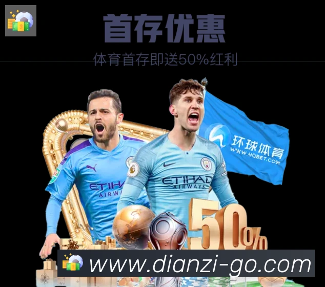 PP电子官网全站App